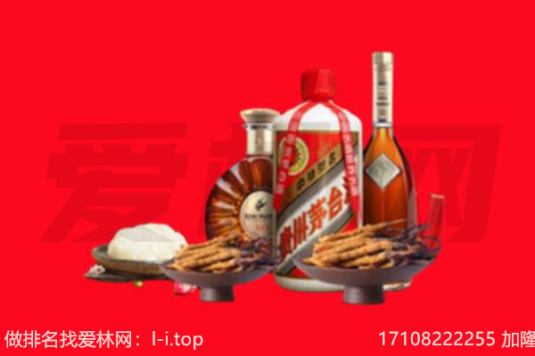 成都市邛崃礼品回收.jpg