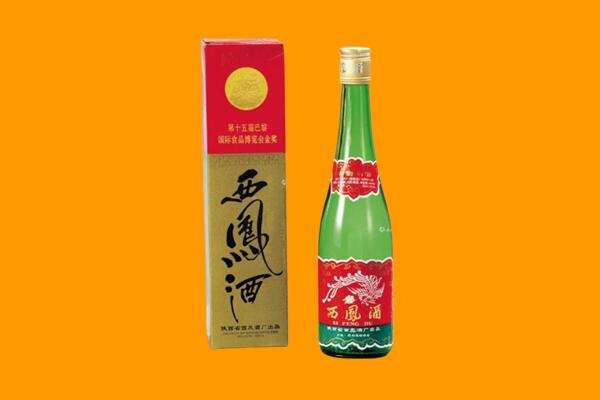 成都市邛崃西凤酒回收.jpg
