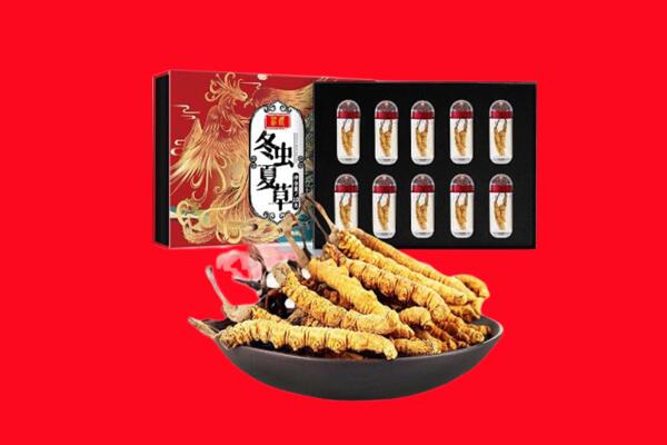 成都市邛崃回收虫草