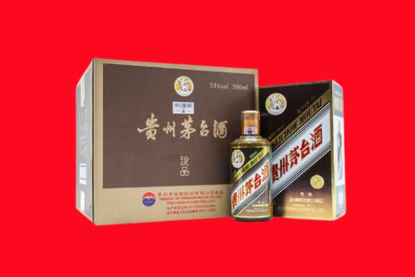 成都市邛崃回收50年茅台